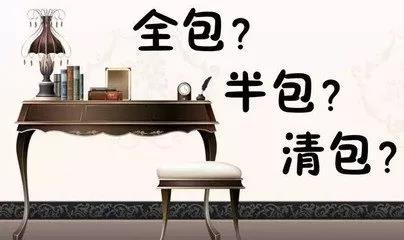 装修加盟窝居智家