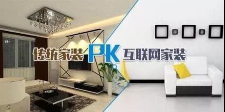 全屋整装窝居智家