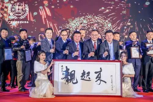 整装供应链论坛