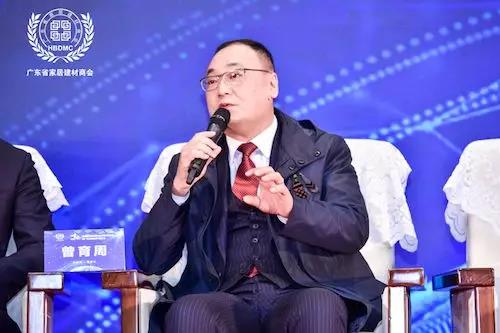 整装供应链论坛